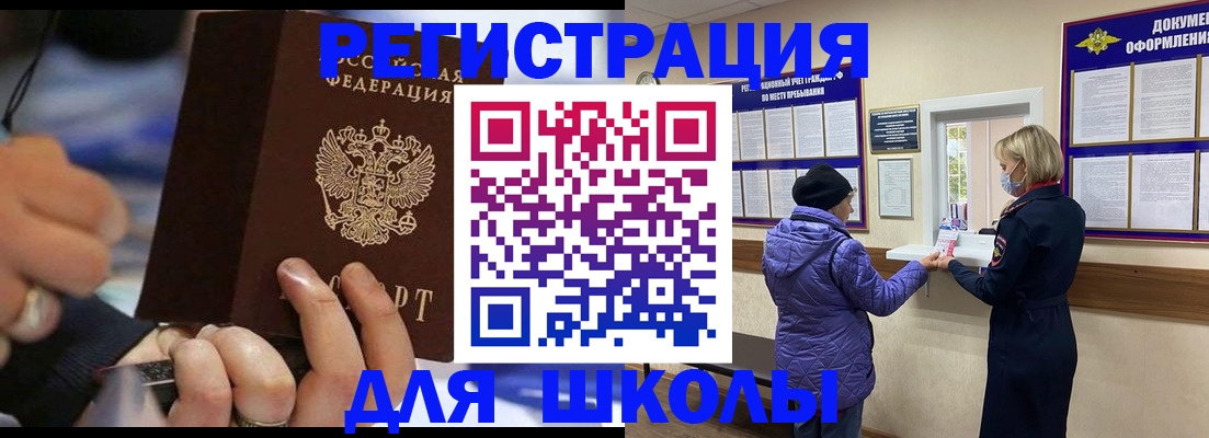 регистрация для дет. сада в Коврове